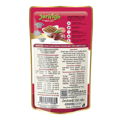 JerHigh Chicken with Liver in Jelly Dog Wet Food