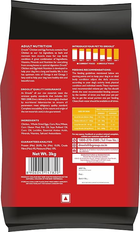 Drools Adult Dry Dog Food Chicken and Egg  3kg