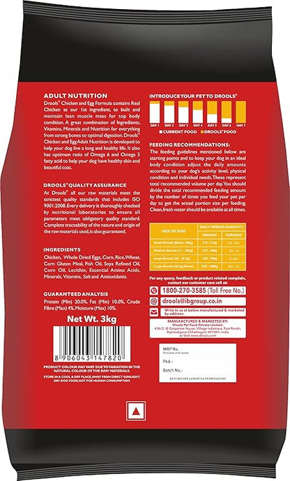 Drools Adult Dry Dog Food Chicken and Egg  3kg