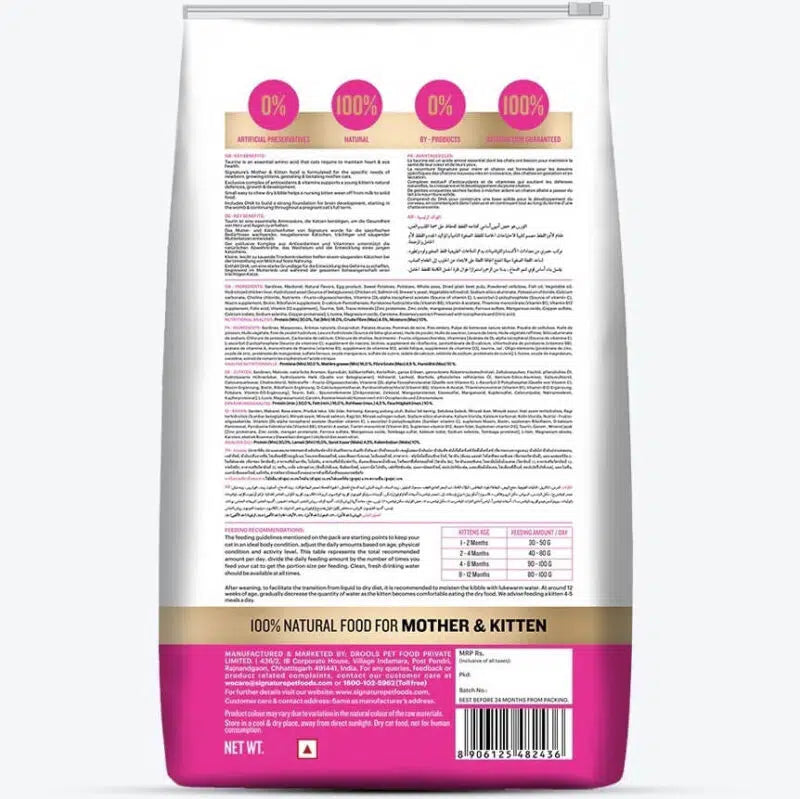 Signature Grain Zero 3kg all breed Mother & Kitten food