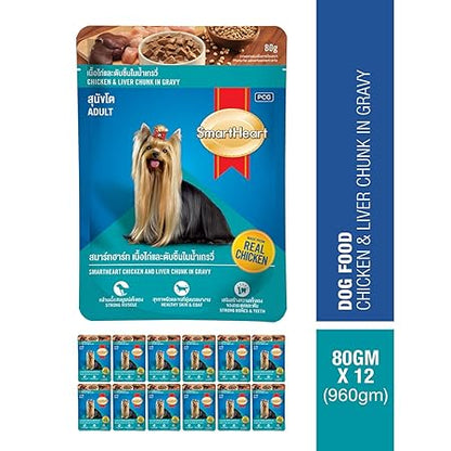 Smart Heart Pouch Adult, Wet Dog Food, Chicken & Liver Chunk in Gravy 80G (Pack of 12, 960 G)