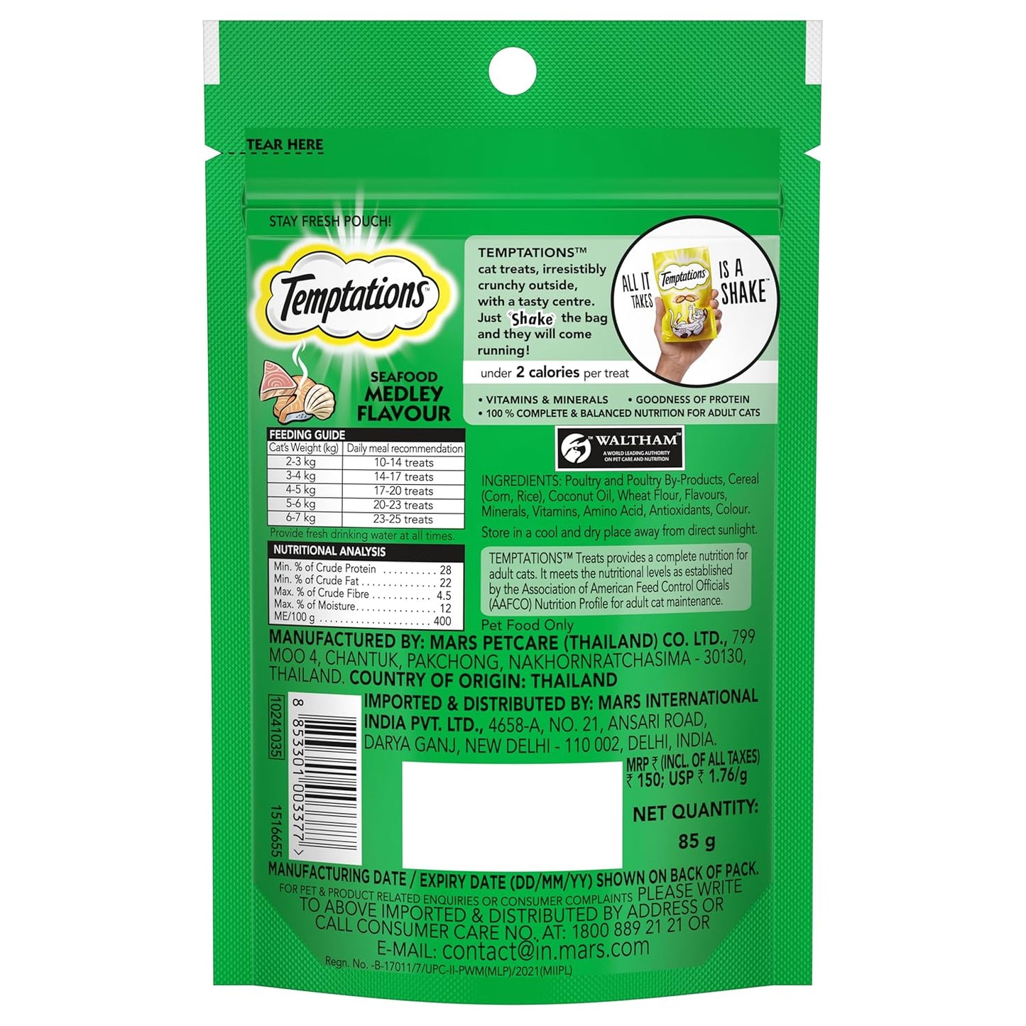 Temptations Crunchy Cat Treats, Seafood Medley Flavour, 85 g, Goodness of Protein, Vitamins & Minerals, Soft Inside Crunchy Outside